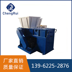 雙軸撕碎機(jī)